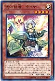 card_5420_series_12275_rarity_1_