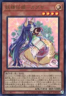 card_5425_series_5072_rarity_7_