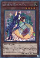 card_5425_series_5072_rarity_1021_