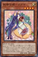 card_5425_series_7038_rarity_1_