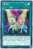 card_5430_series_7432_rarity_1_