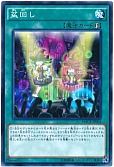 card_5430_series_12275_rarity_1_