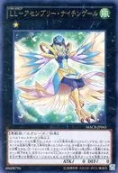 card_5435_series_12275_rarity_62_