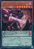 card_5442_series_2798_rarity_7_