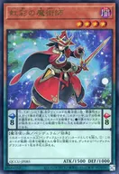 card_5443_series_2798_rarity_7_