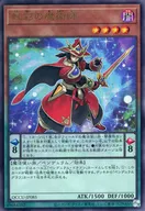 card_5443_series_2798_rarity_77_