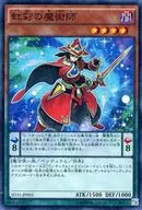 card_5443_series_12489_rarity_3_