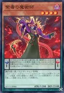 card_5445_