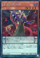 card_5445_series_2798_rarity_5_