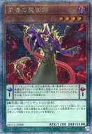 card_5445_series_2798_rarity_408_