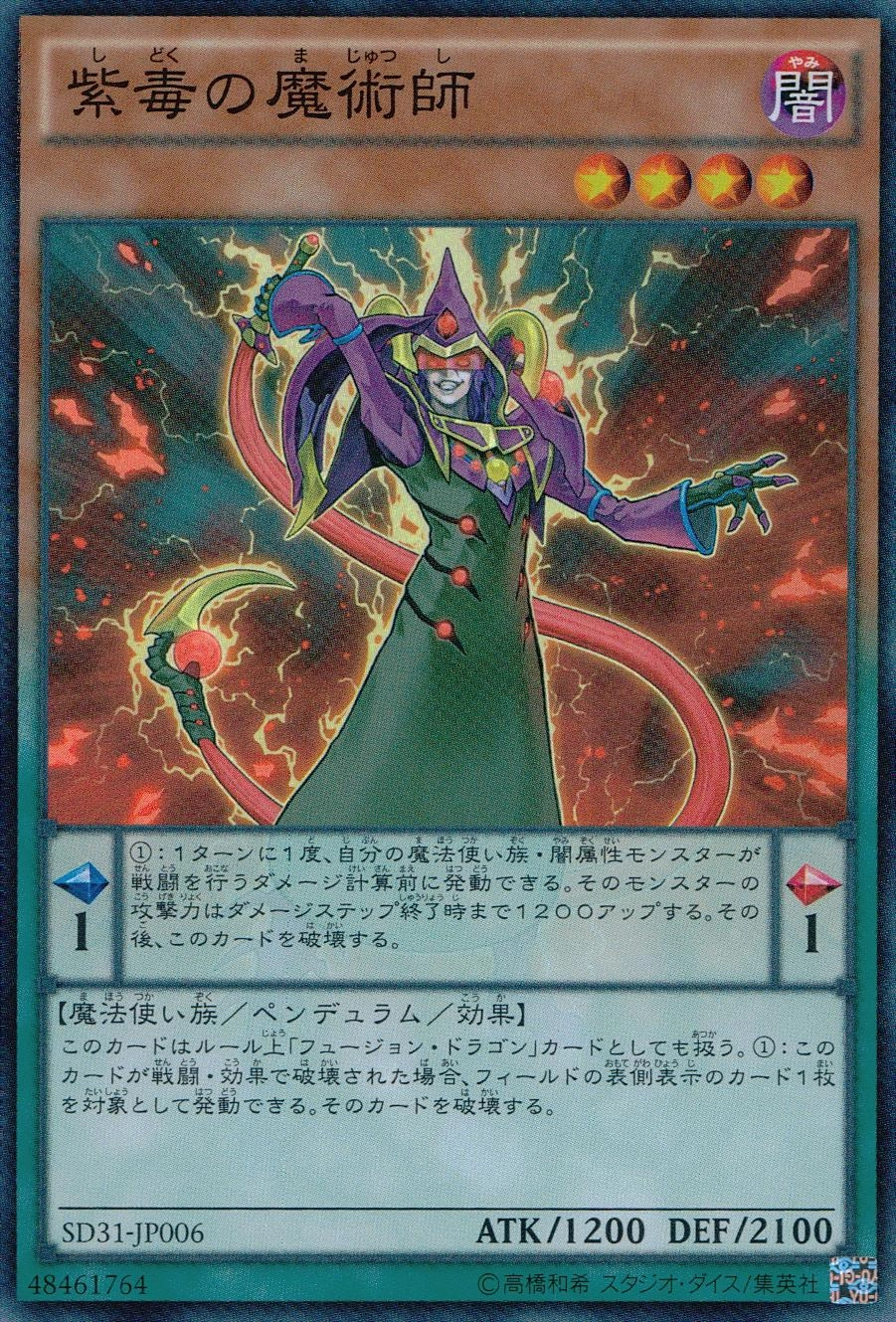 card_5445_series_12489_rarity_3_