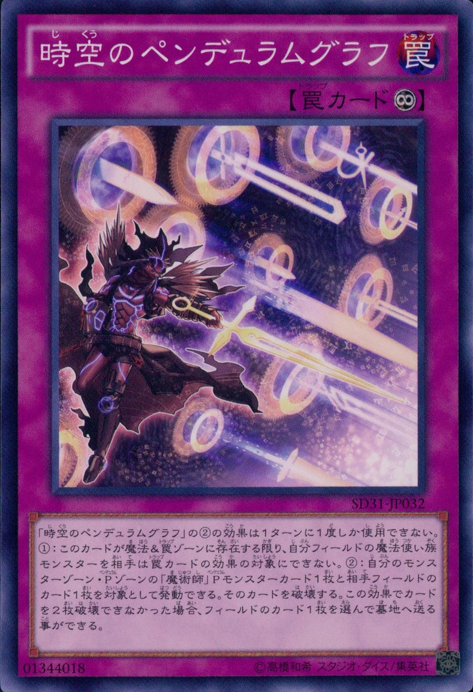 card_5446_series_12489_rarity_1_