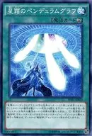 card_5448_series_12489_rarity_1_