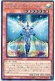 card_5453_series_2798_rarity_5_