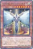 card_5453_series_4322_rarity_2_