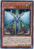 card_5453_series_10878_rarity_5_