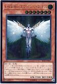 card_5453_series_10878_rarity_77_