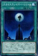 card_5461_series_9643_rarity_6209_