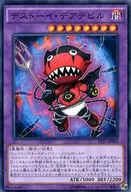 card_5467_
