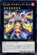 card_5470_series_12527_rarity_1_