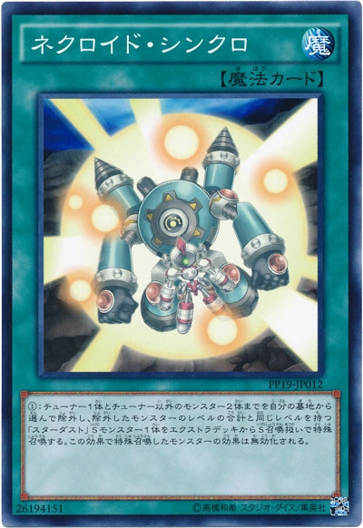 card_5471_series_12527_rarity_1_