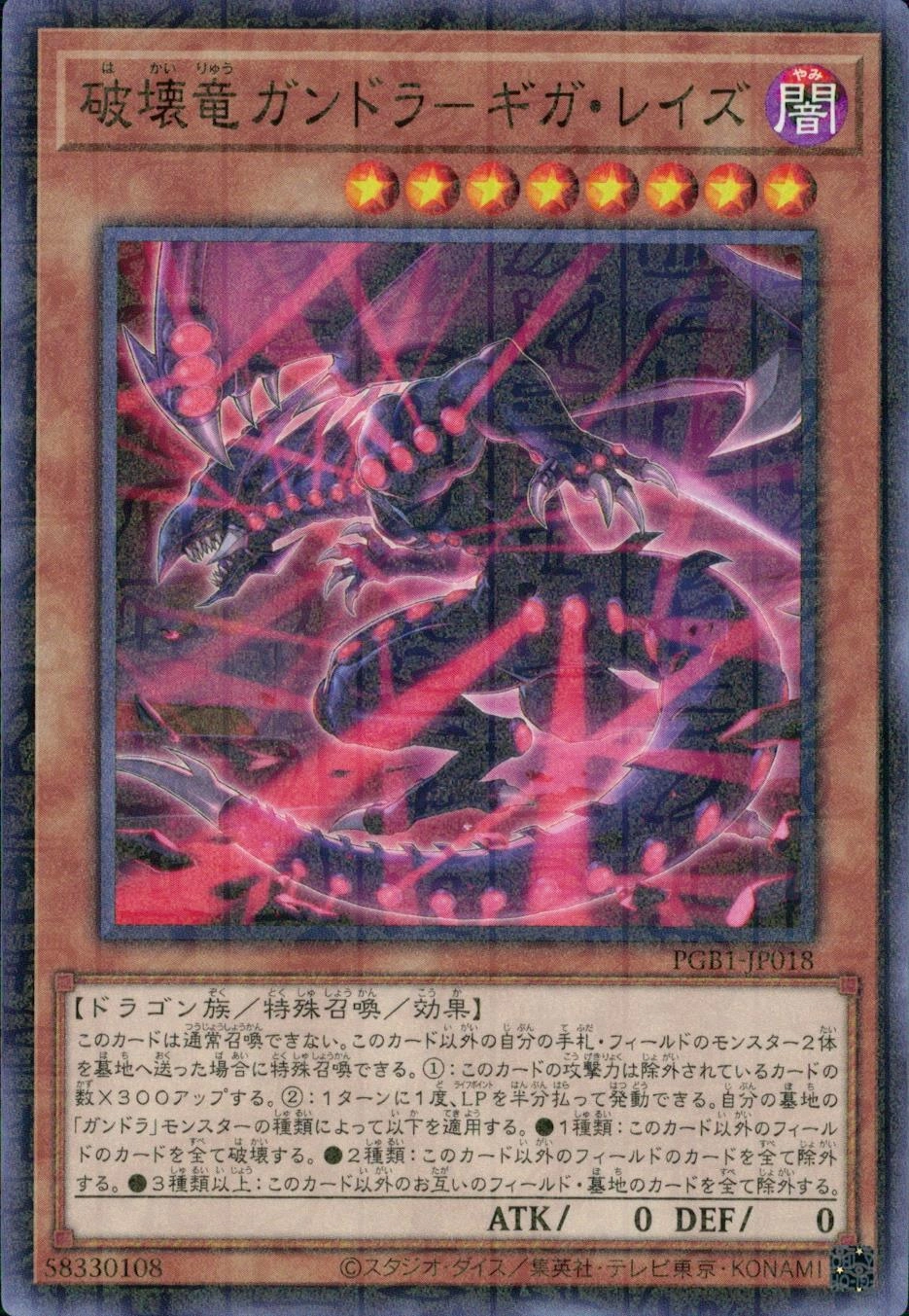 card_5472_