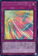card_5473_series_5072_rarity_5_