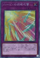 card_5473_series_5072_rarity_1021_