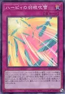 card_5473_series_5072_rarity_1299_