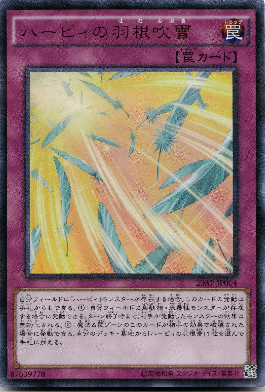 card_5473_series_12519_rarity_495_