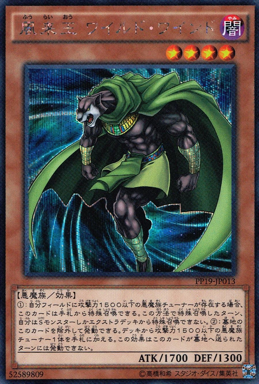 card_5476