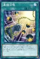 card_5480_series_12527_rarity_1_