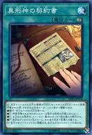 card_5481_