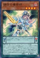 card_5486_series_10878_rarity_3_