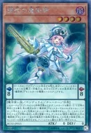 card_5486_series_10878_rarity_5_
