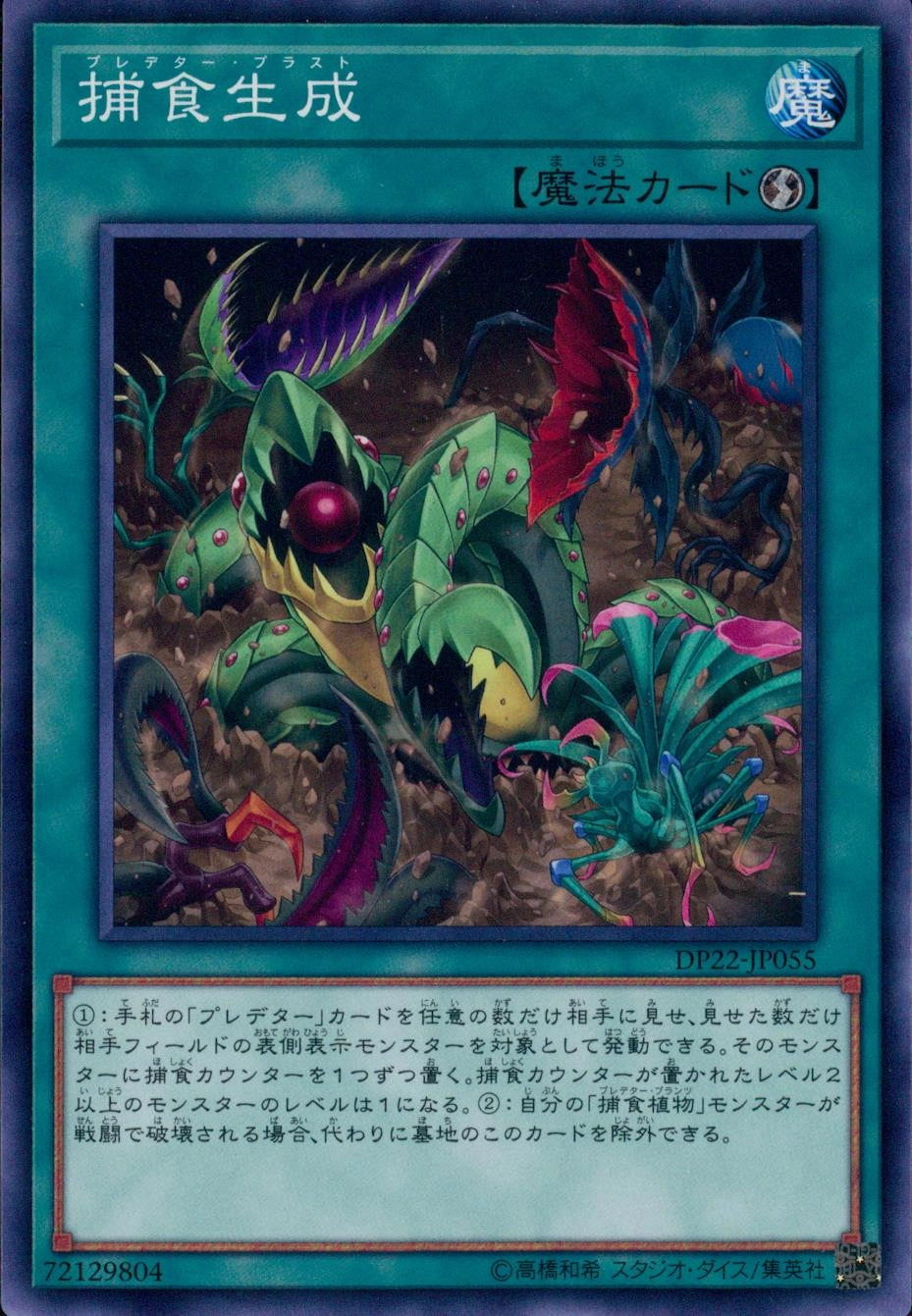 card_5490_