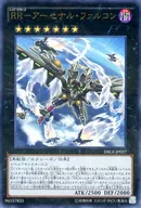 card_5495_series_12609_rarity_495_
