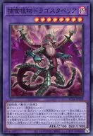 card_5496_