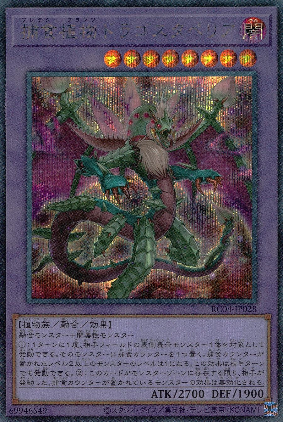 card_5496_series_5072_rarity_5_