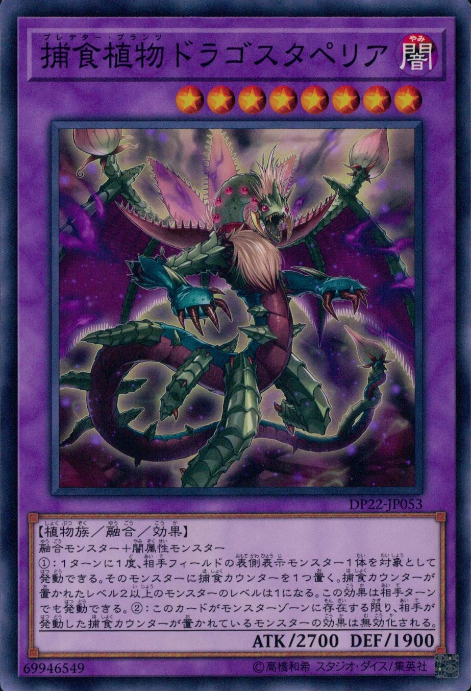 card_5496_series_8789_rarity_1_
