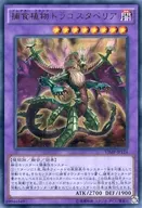 card_5496_series_12653_rarity_7_