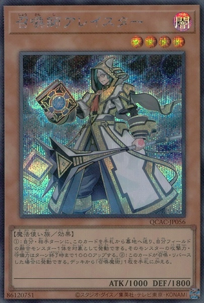 card_5498_series_2361_rarity_5_