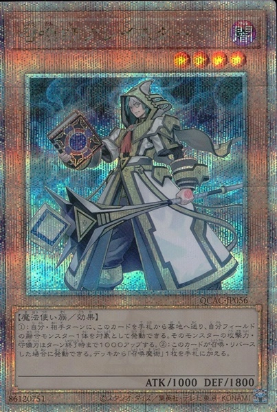 card_5498