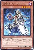 card_5498_series_3238_rarity_1_