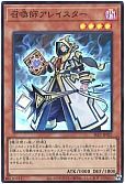 card_5498_series_3238_rarity_3_