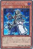 card_5498_series_3238_rarity_5_