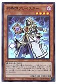 card_5498_series_7610_rarity_7_