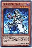 card_5498_series_12655_rarity_3_
