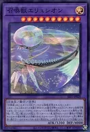 card_5499_series_3238_rarity_3_