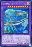 card_5499_series_12655_rarity_5_